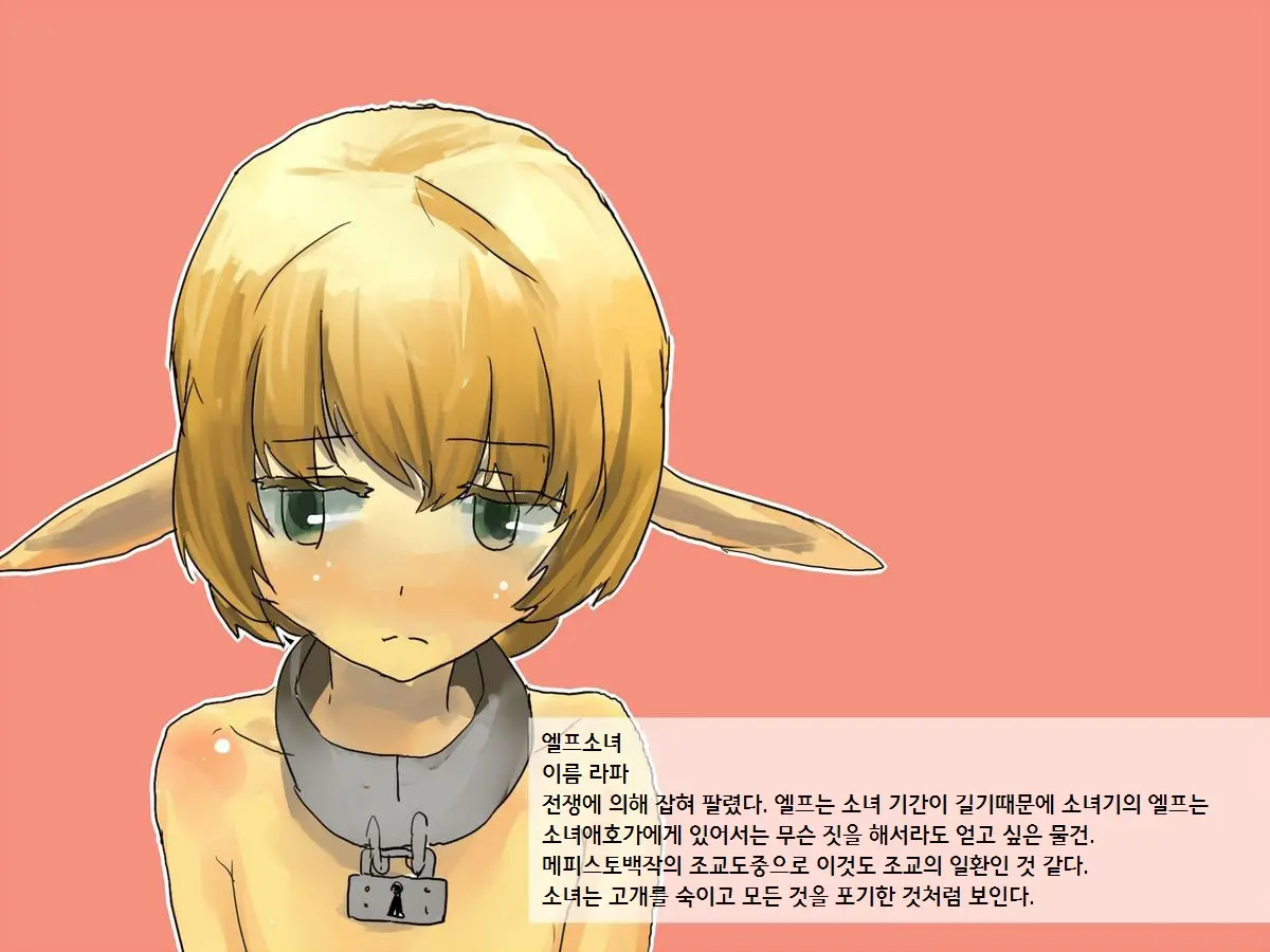 Shoujo Aikoukai